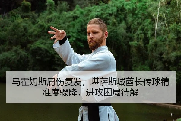 ma-huo-mu-si-jian-shang-fu-fa-kan-sa-si-cheng-qiu-zhang-chuan-qiu-jing-zhun-du-zhou-jiang-jin-gong-kun-ju-dai-jie-2-787.jpg
